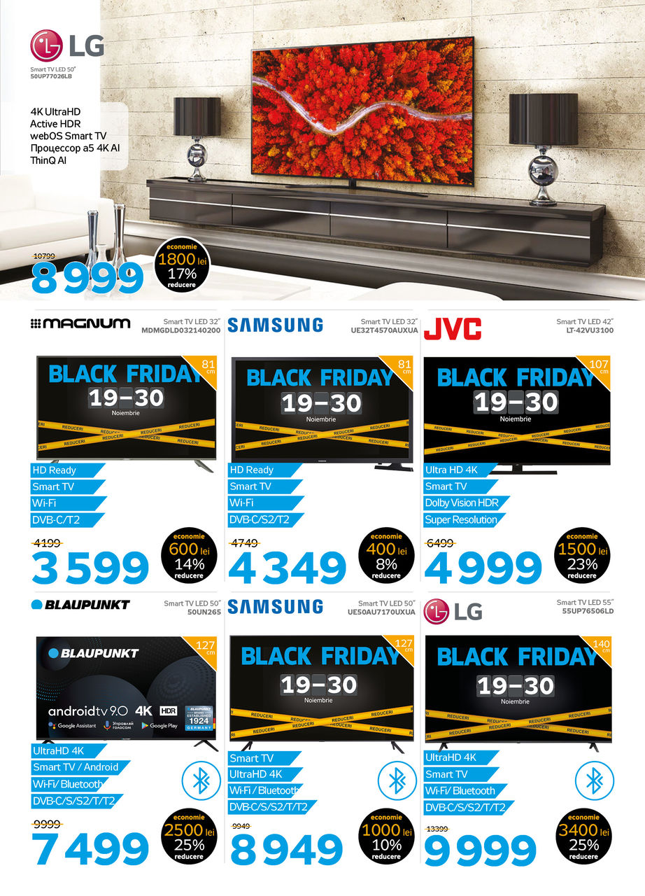 Maximum: Black Friday — скидки на телевизоры