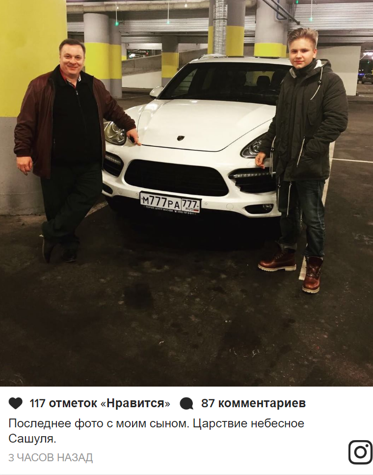 Умер сын продюсера "Ласкового мая" Андрея Разина