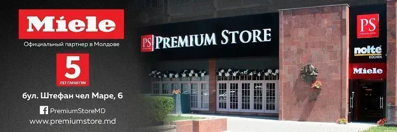 Premium Store: Пасхальные суперпредложения