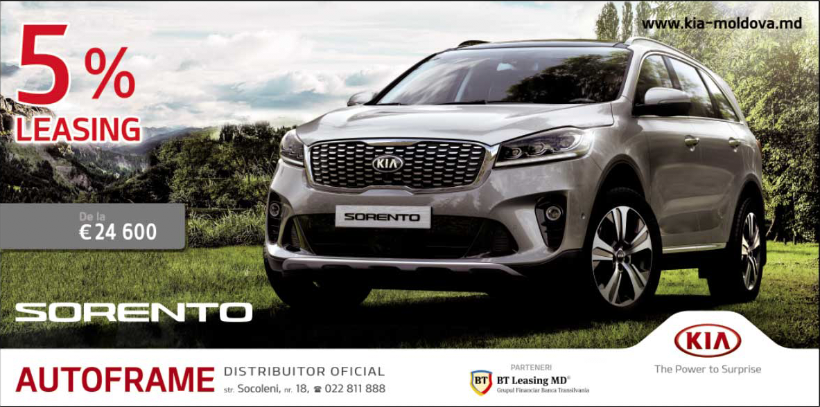 KIA в Молдове: Leasing 5% ®