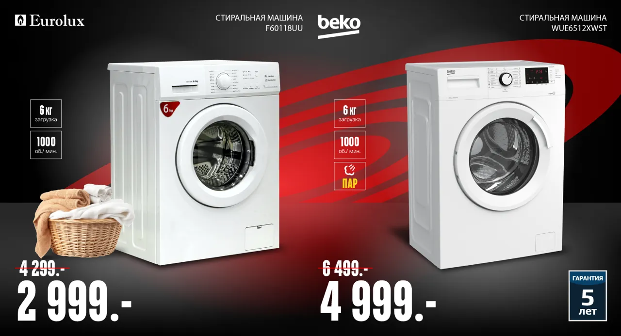 Bomba: Не пропустите всего 3 дня жарких цен 9, 10 и 11 августа