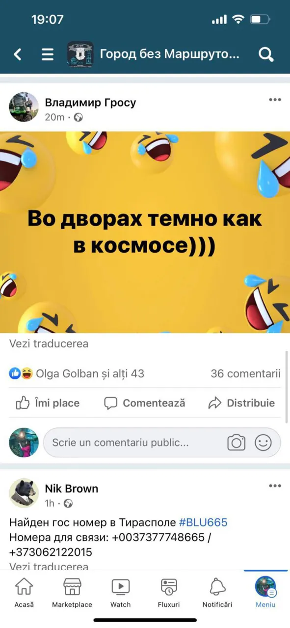 Интернет-пользователи о ночи темноты в Кишиневе: Во дворах темно, как в космосе