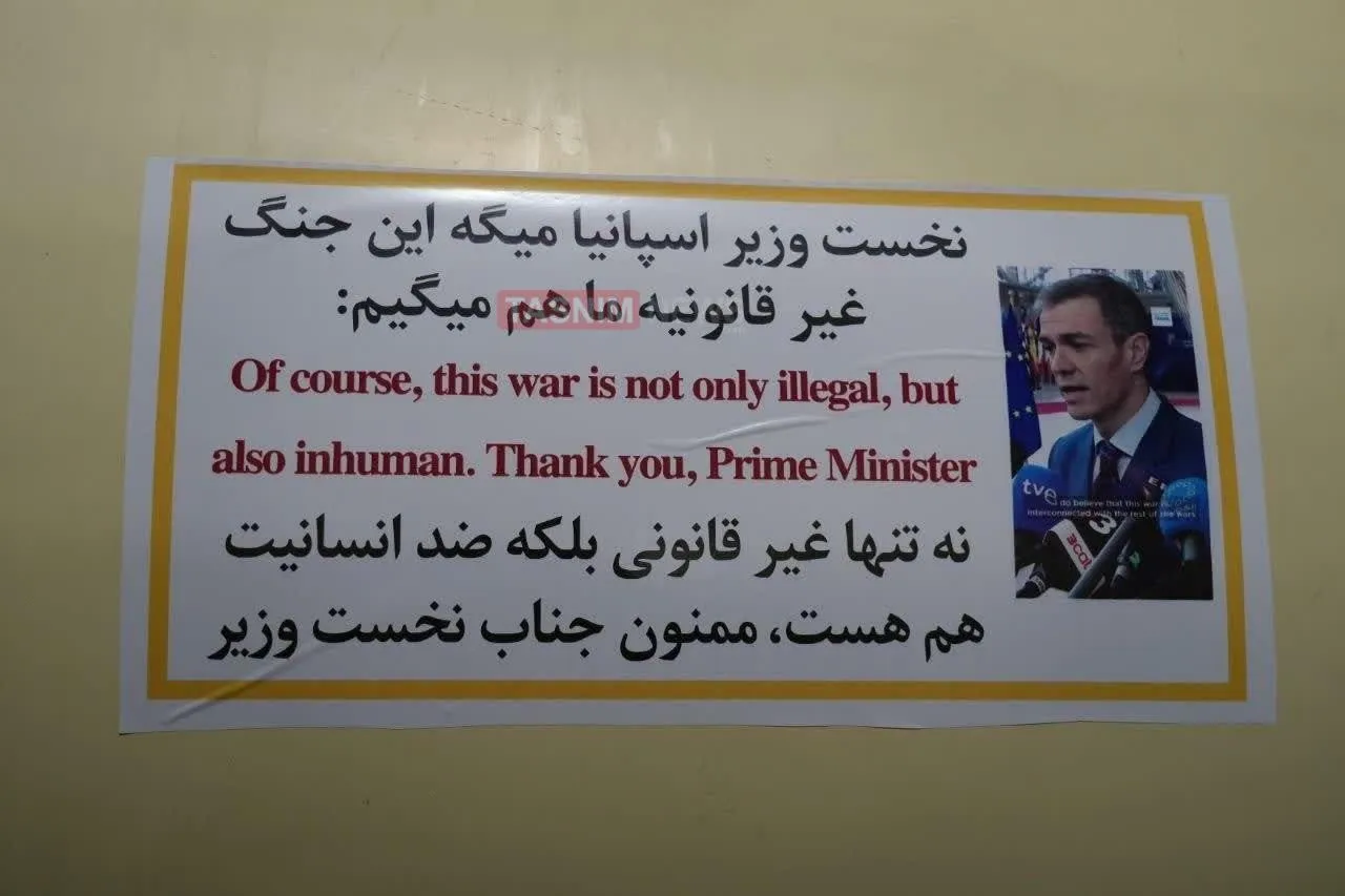 Iranul a decorat o rachetă cu portretul lui Pedro Sanchez: Mulțumim, domnule prim-ministru