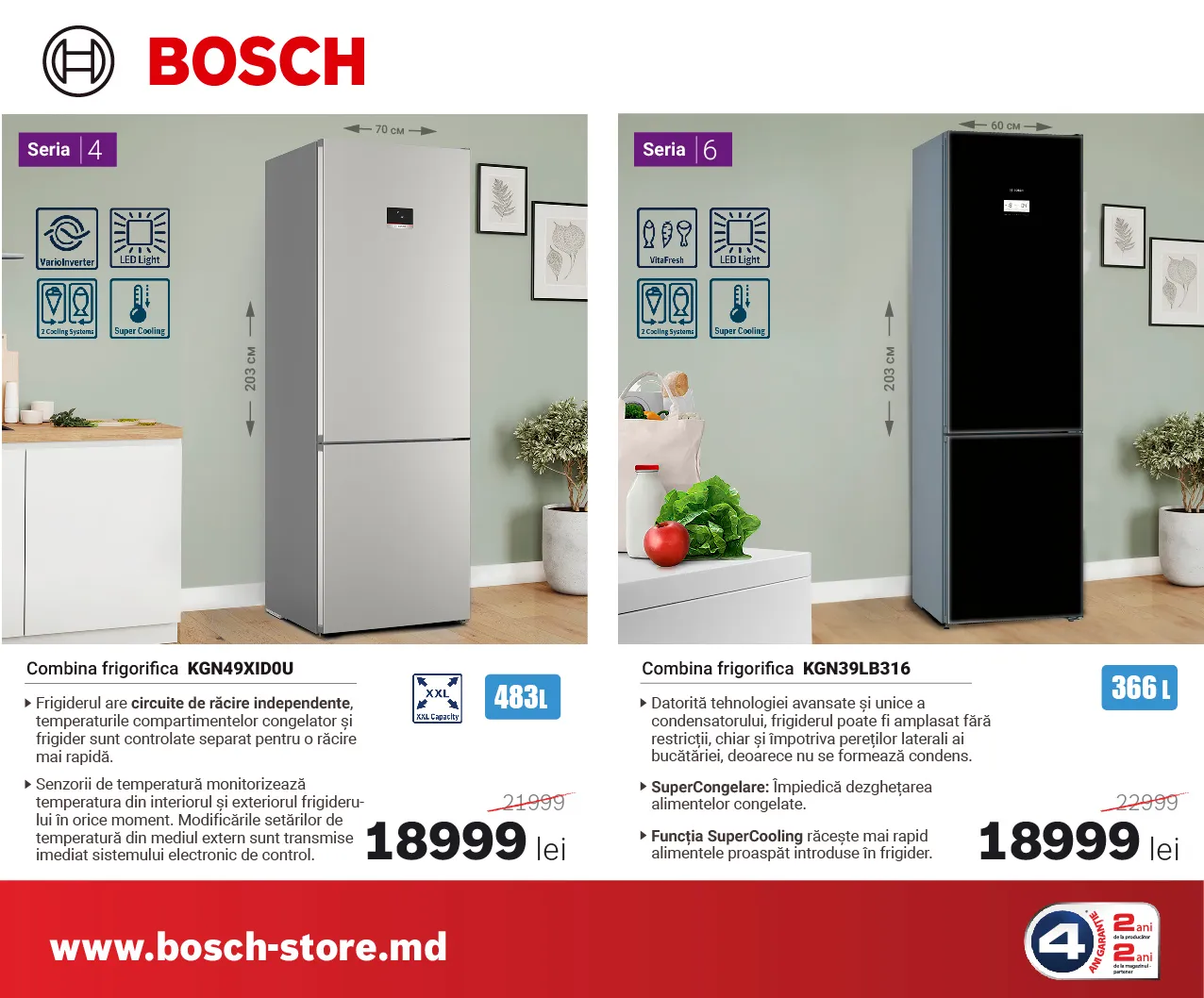 Bosch Store: Mid Season Sale - покупай бытовую технику со скидками до 30%