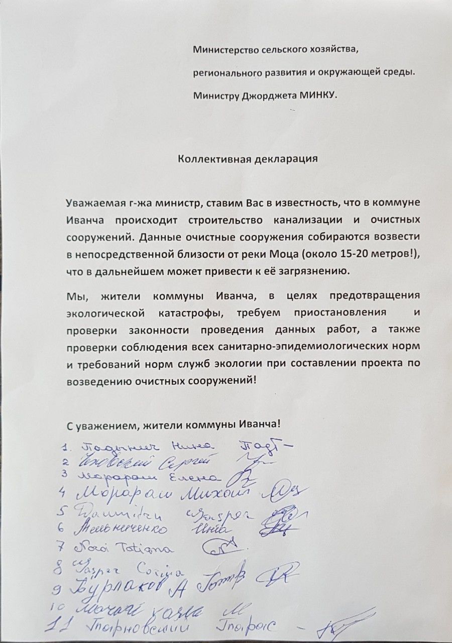 Жители Иванчи требуют от властей предотвратить экологическую катастрофу