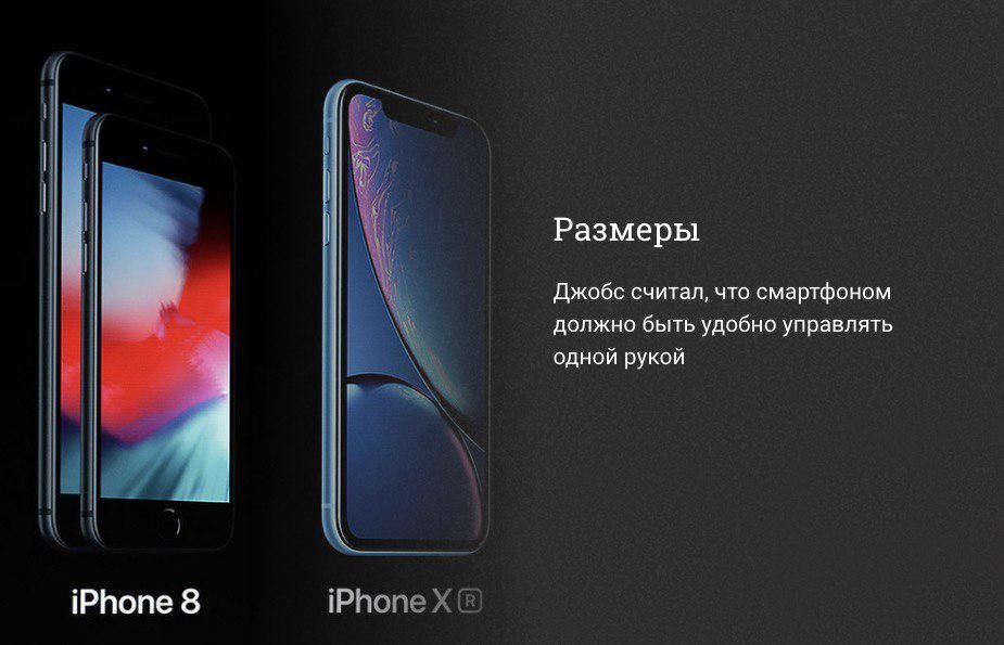 Apple нарушает заветы Стива Джобса