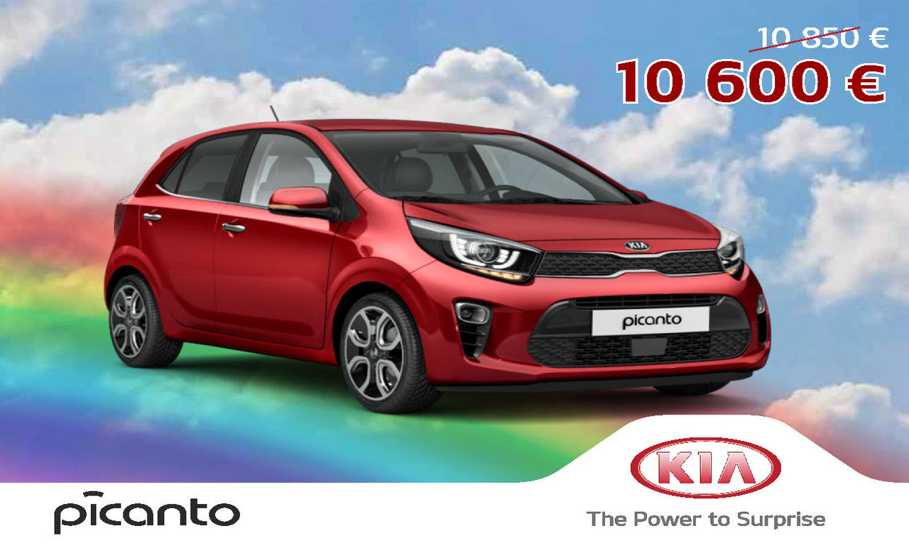 Эхо лета в автоцентре KIA ®