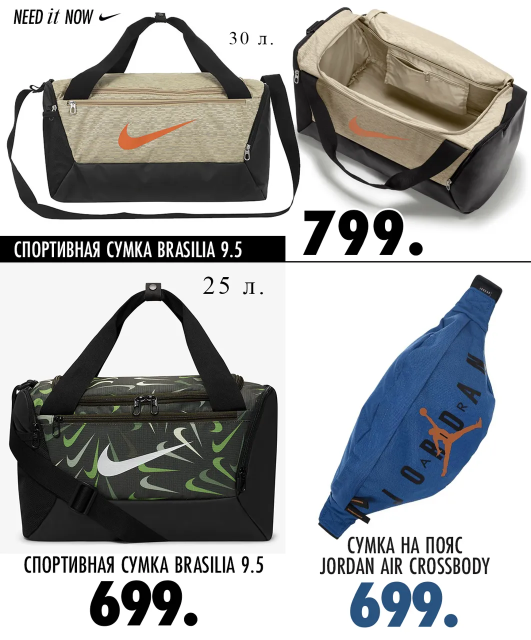 Nike: Бестселлеры осени 2022
