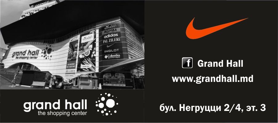 Nike: Встречаем новую коллекцию FW18 ®