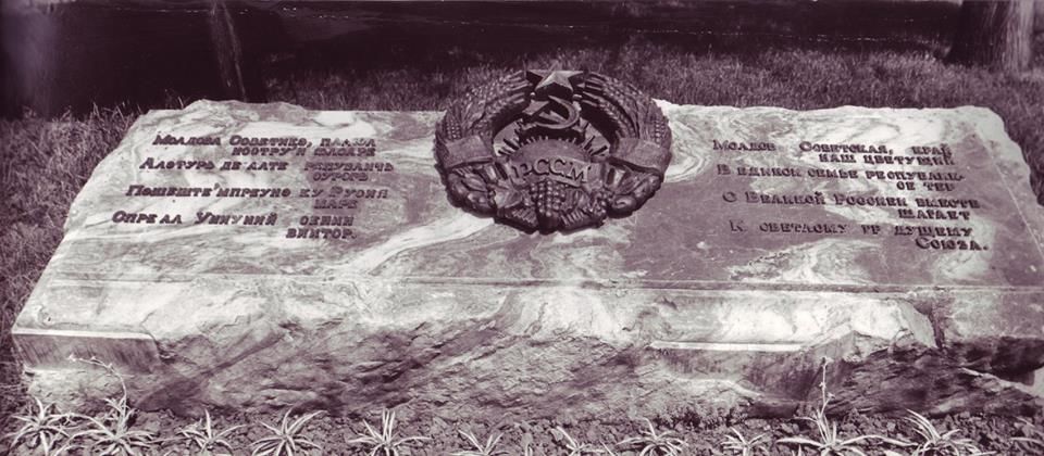 Стало известно о происхождении "камня Гимпу"