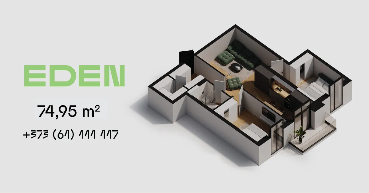 Eden - преимущество жизни в тихом красивом месте