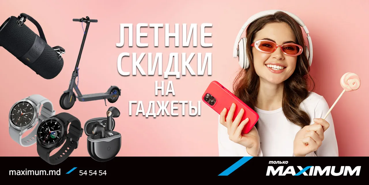 Maximum: Ваше утро начинается с Panasonic - скидки до 35%