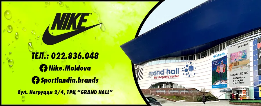 Nike: Новая зимняя коллекция 2023 уже в продаже
