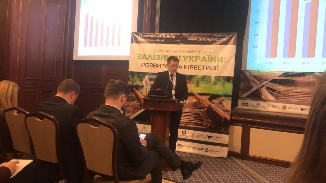 Глава ЖДМ прибыл с рабочим визитом в Киев