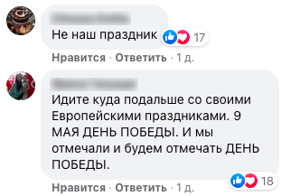 Михалко захейтили на Facebook за видеопоздравление 9 мая