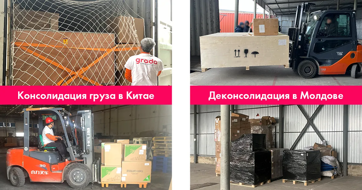 Gradalogistic: Избегайте задержек из-за китайского Нового года — отправляйте груз сейчас