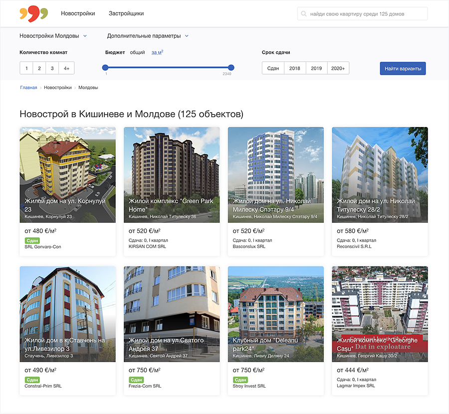 Каталог imobil.md: выбери свой дом