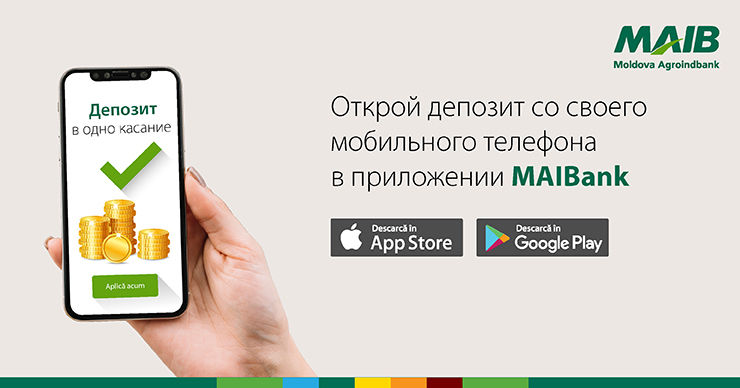Новинка от MAIB: открытие депозитного счета, не приходя в банк ®