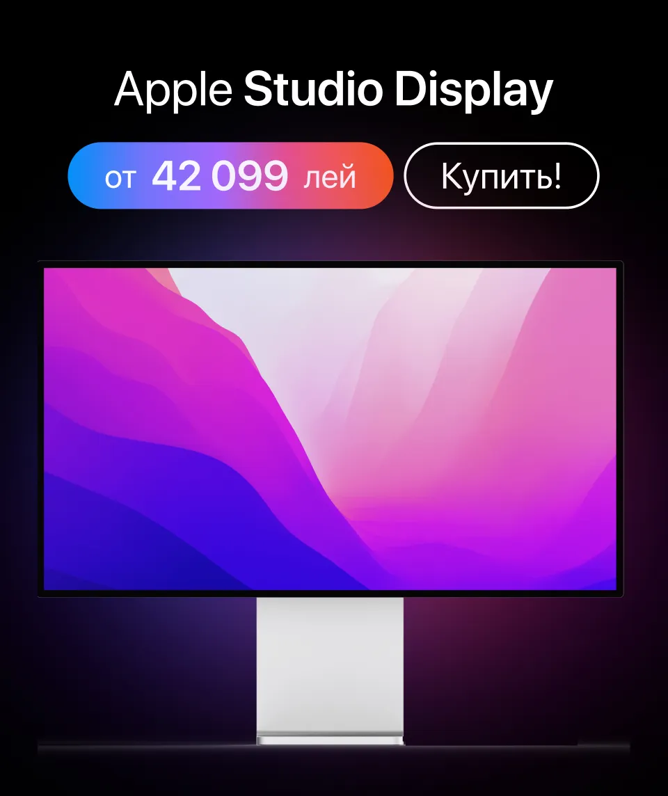 Xstore.md: Техника Apple — больше, чем просто устройства