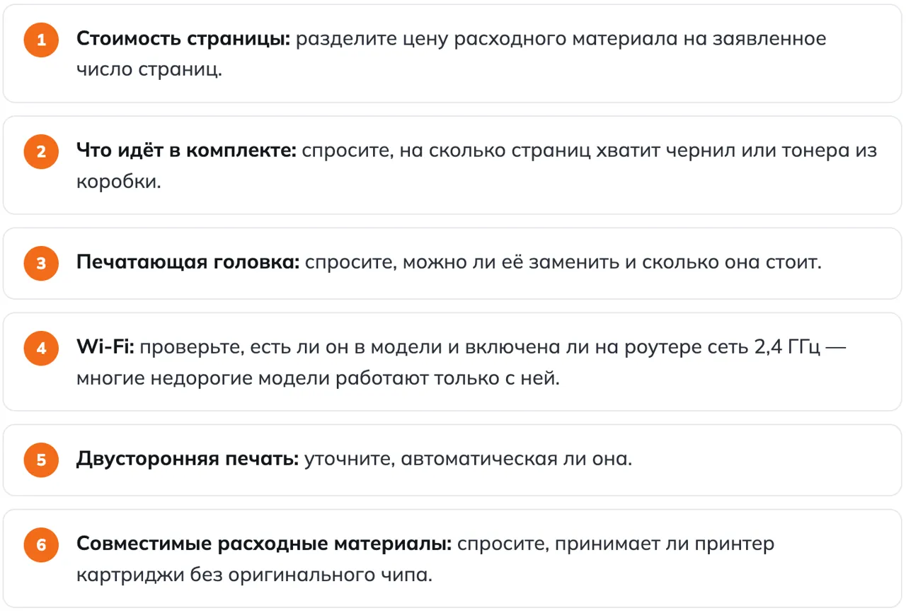 NeoComputer: Принтер для дома - сколько на самом деле стоит страница