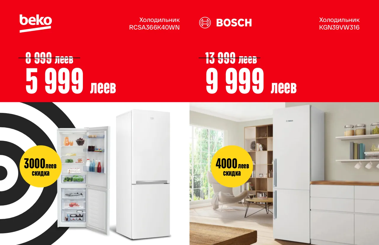 Bomba: 11.11 - глобальная распродажа: 3 дня скидок с 9 по 11 ноября