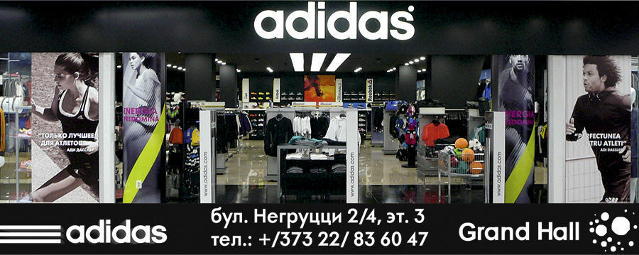 Adidas Kids: Reduceri de -20% pentru o primăvară activă ®