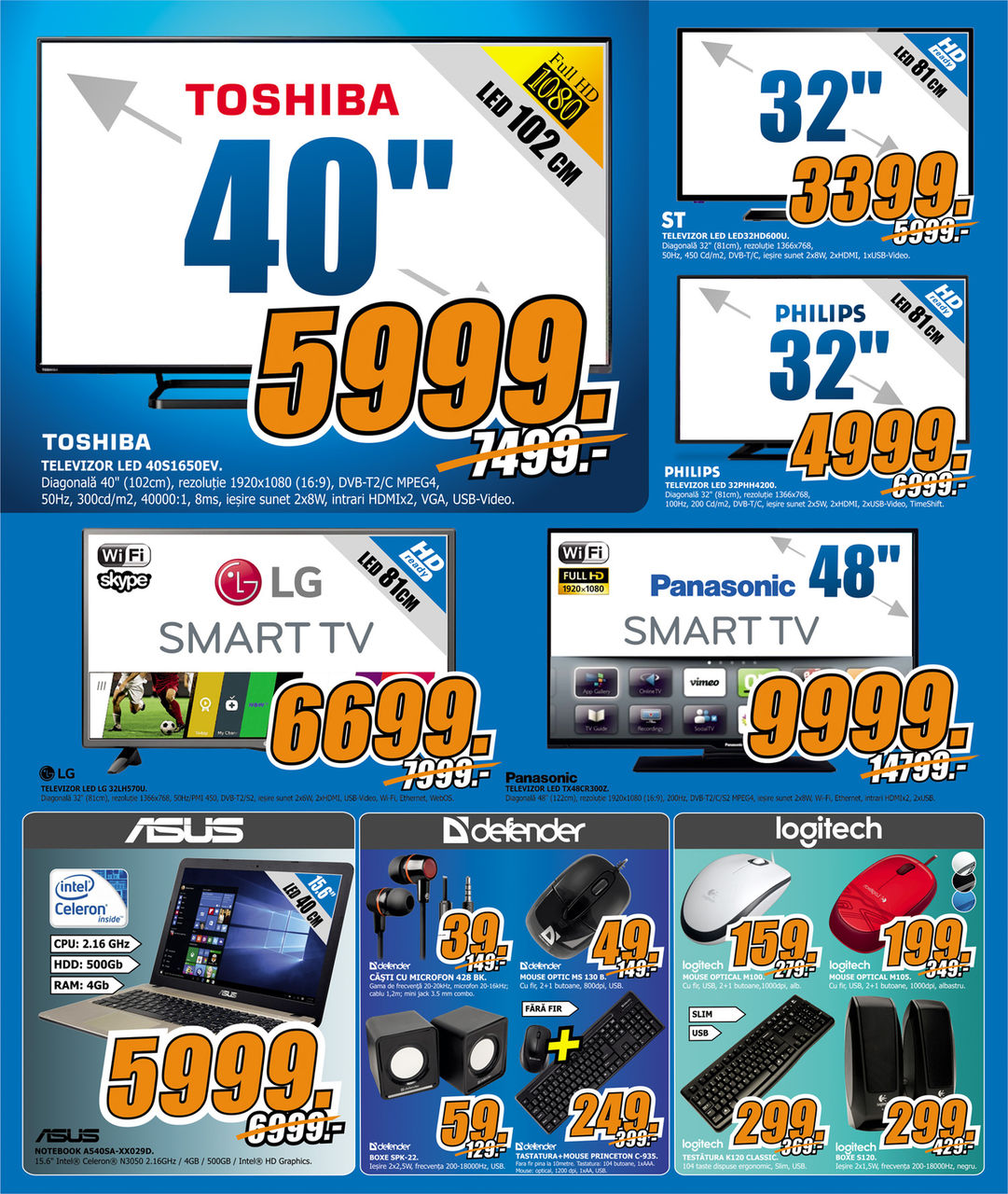 Alina Electronic: 20 лет! Юбилейные скидки! ®