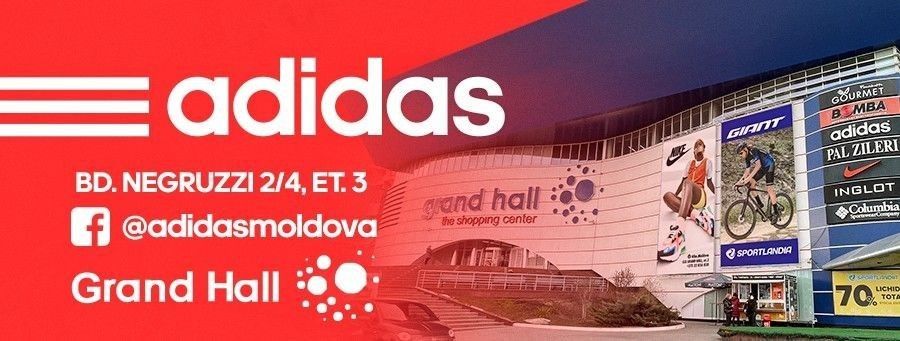 Adidas: Распродажа летней коллекции до -50%