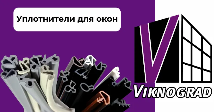 Малярный уголок от Viknograd — надёжное решение для отделки и ремонта