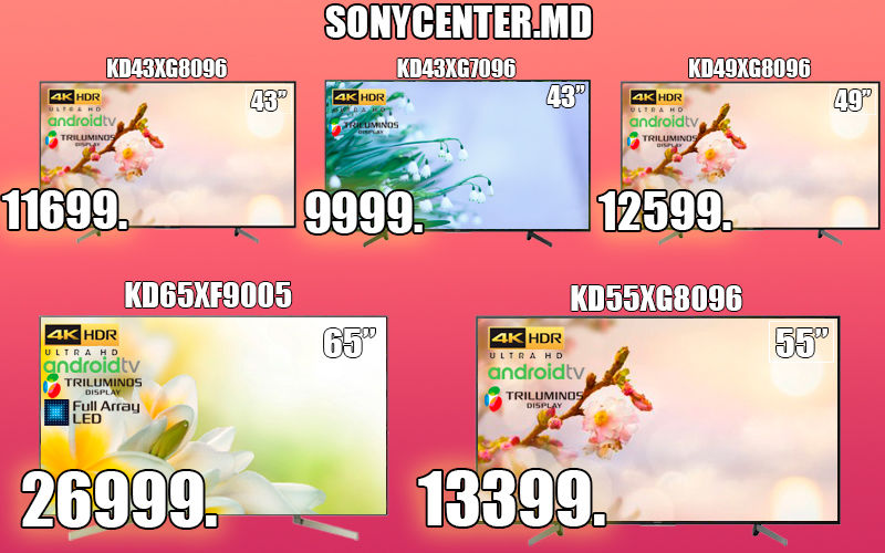 SonyCenter: Пасхальные цены с 15 по 30 апреля в нашем онлайн магазине ®