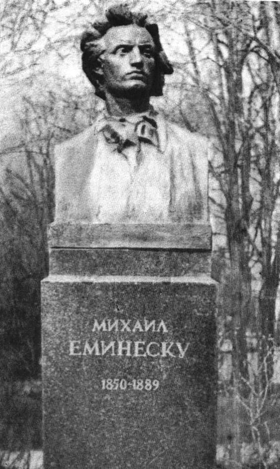 60 лет назад в центральном парке Кишинёва создали Аллею Классиков