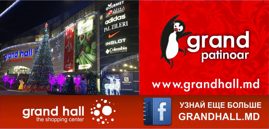 Grand Hall: долгожданное открытие ледового катка Grand Patinoar ®