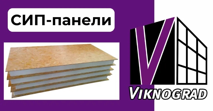 Малярный уголок от Viknograd — надёжное решение для отделки и ремонта