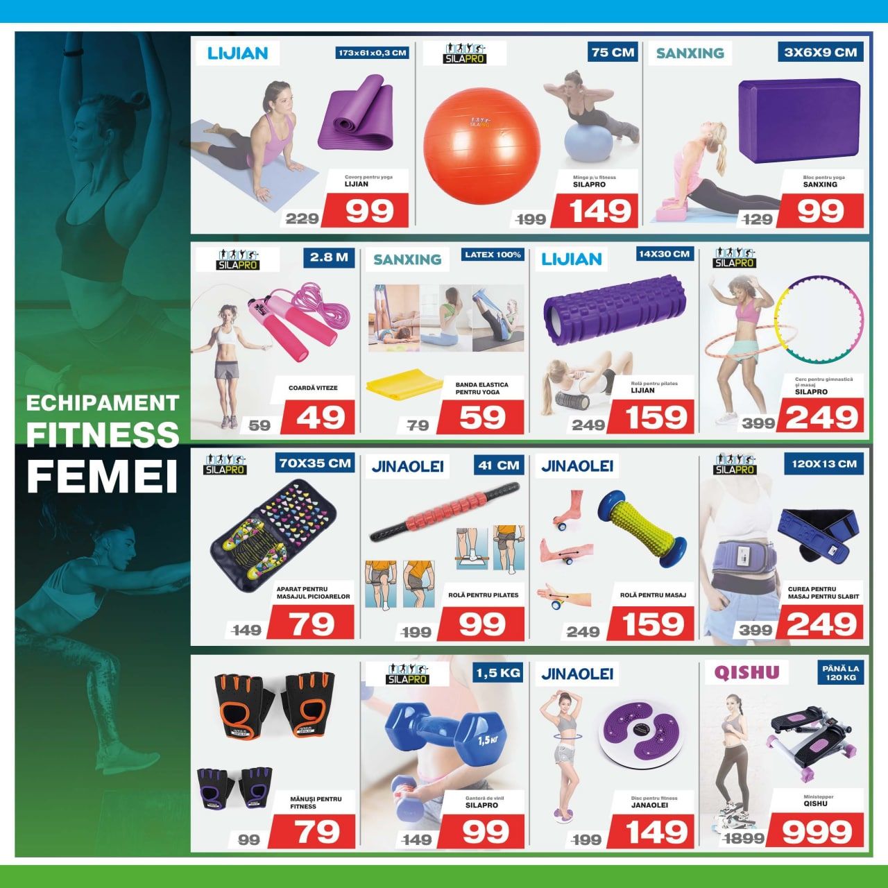 Sportlandia: Новогодняя распродажа до -50%