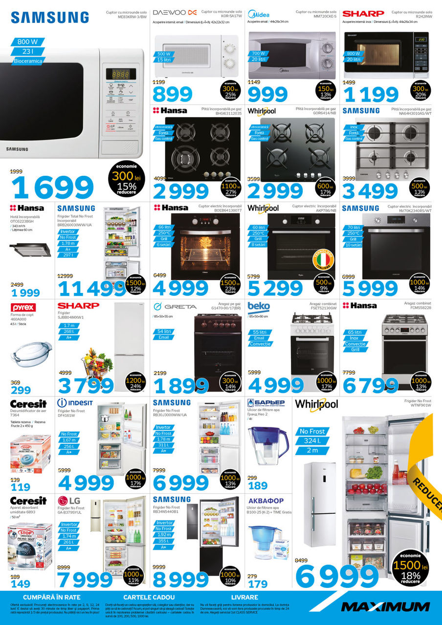 Maximum: Black Friday начался ®