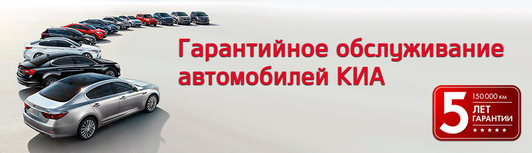 KIA Moldova: Скидки ко Дню города ®