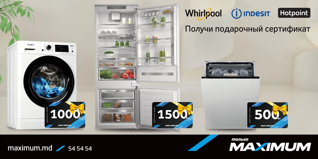 Maximum: Whirlpool, Hotpoint, Indesit - до 1500 леев в подарок