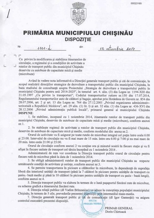 Водителям столичных маршруток запретили перевозить пассажиров стоя