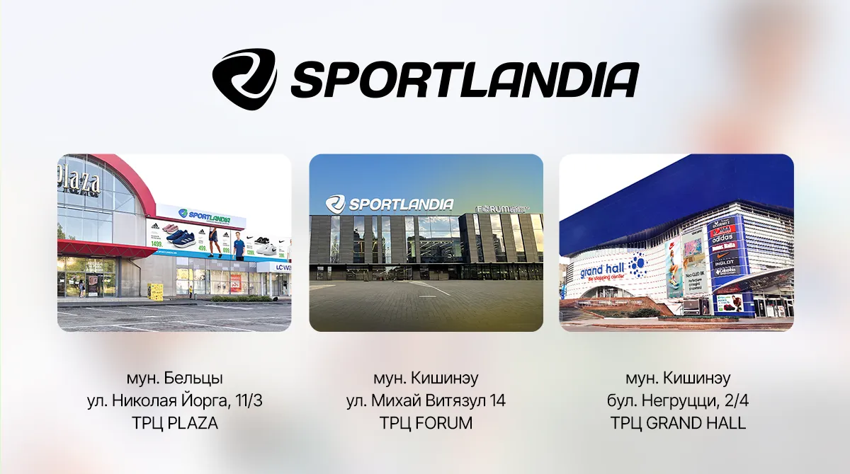 Sportlandia: Правил больше нет