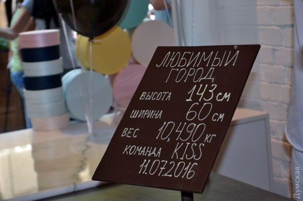 В Одессе создали высочайшую шоколадную скульптуру Украины