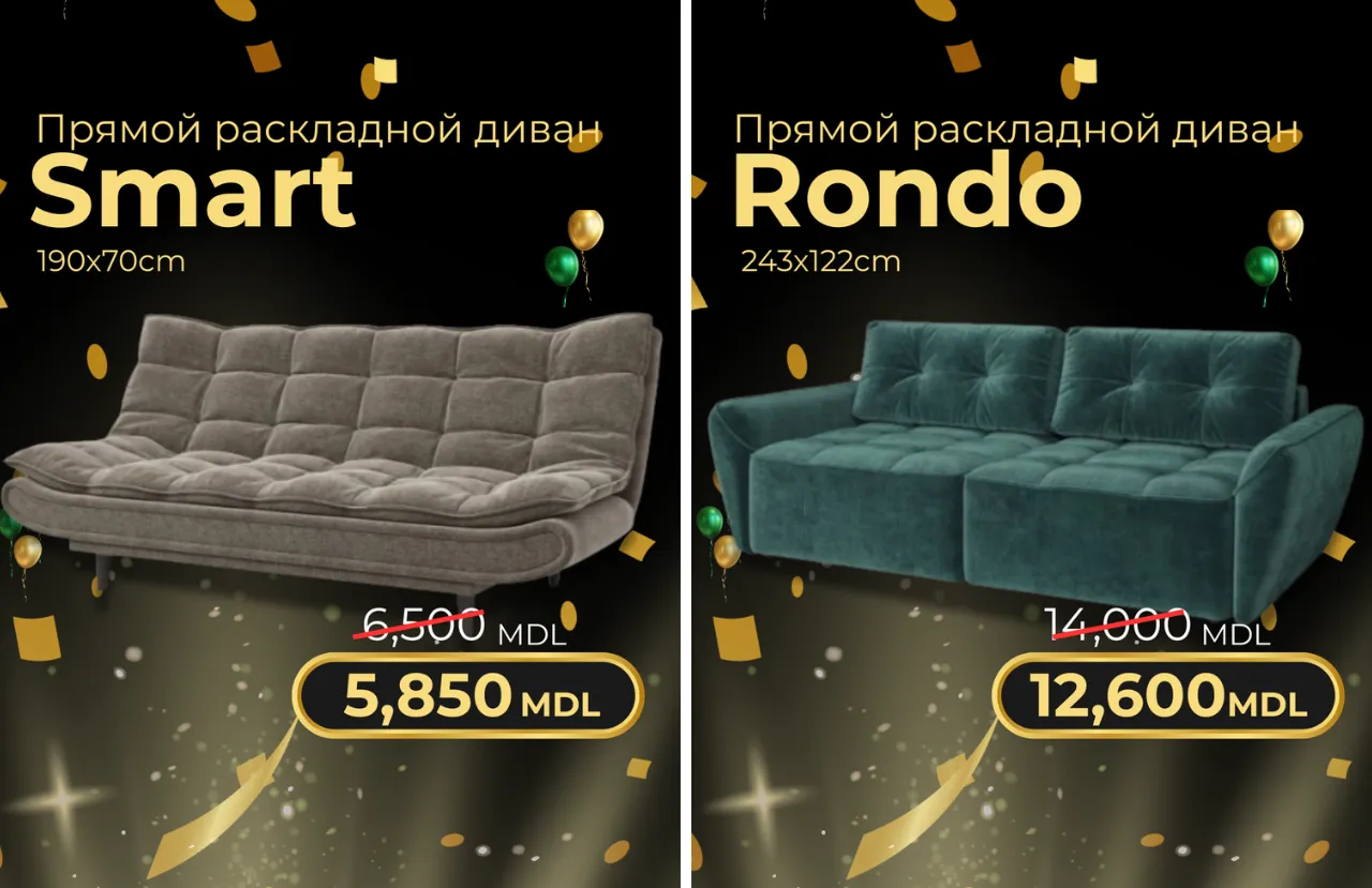 Relaxe: Black Friday - скидки до -50% на товары для вашего дома
