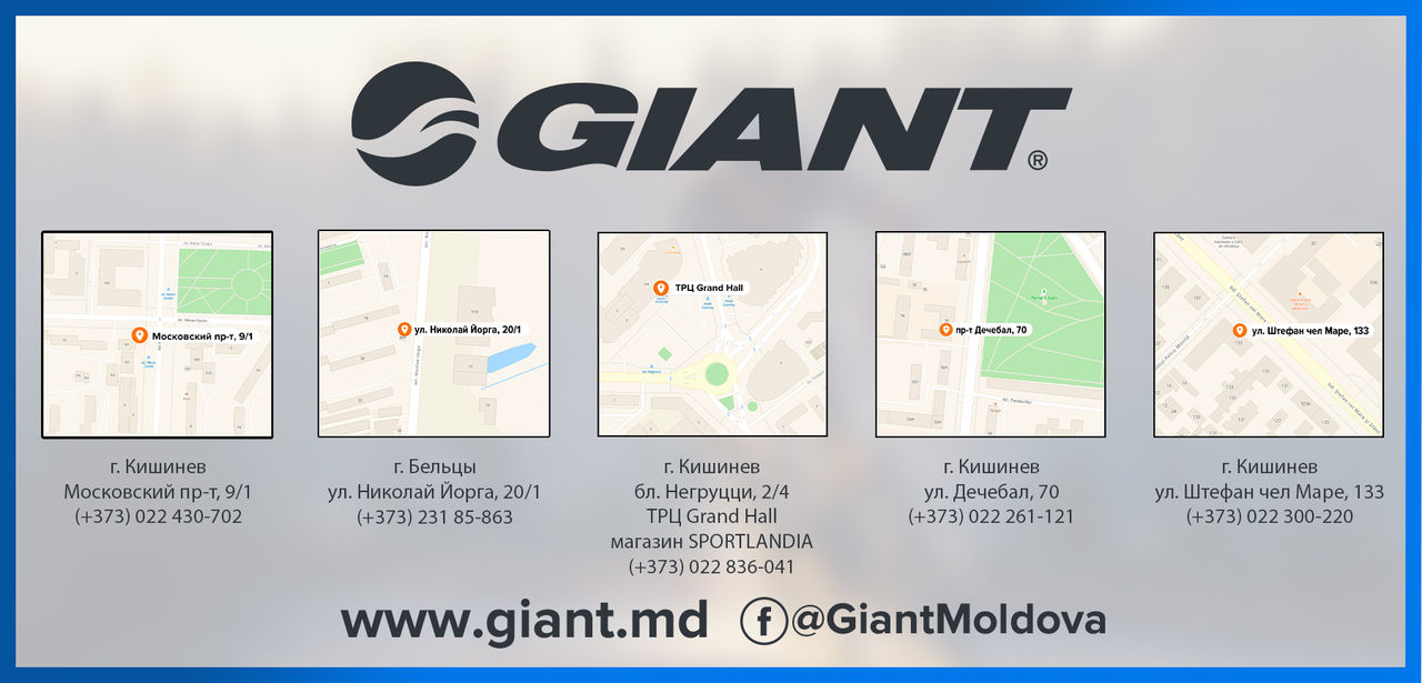 Велосипеды Giant: Хиты продаж 2020 по супер ценам ®