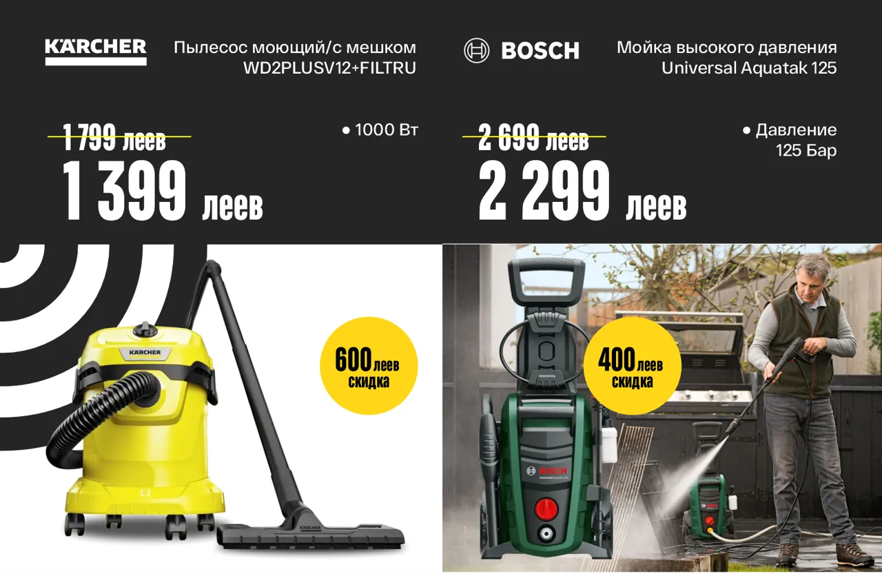 Bomba: Суперцены в твоих руках - ликвидация стоков - 70%