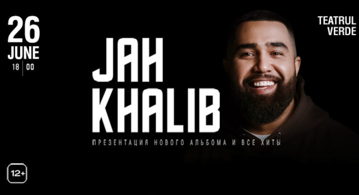 В Кишиневе состоится концерт Jah Khalib
