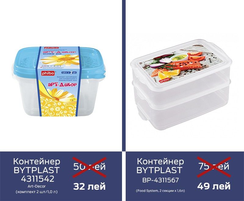 Gipfel: Здравствуй, школа ®