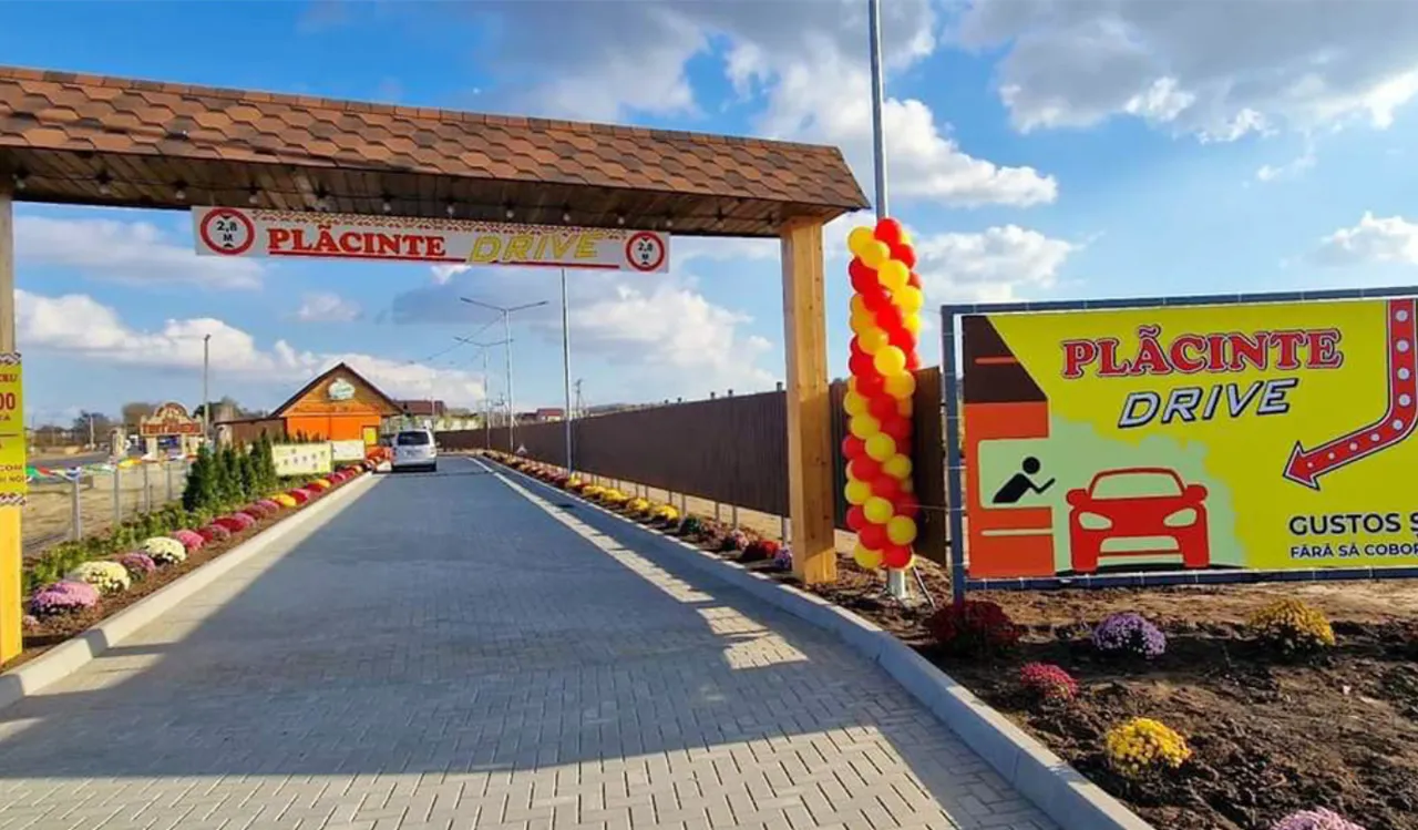 В Цынцаренах открылся первый в Молдове Placinte Drive