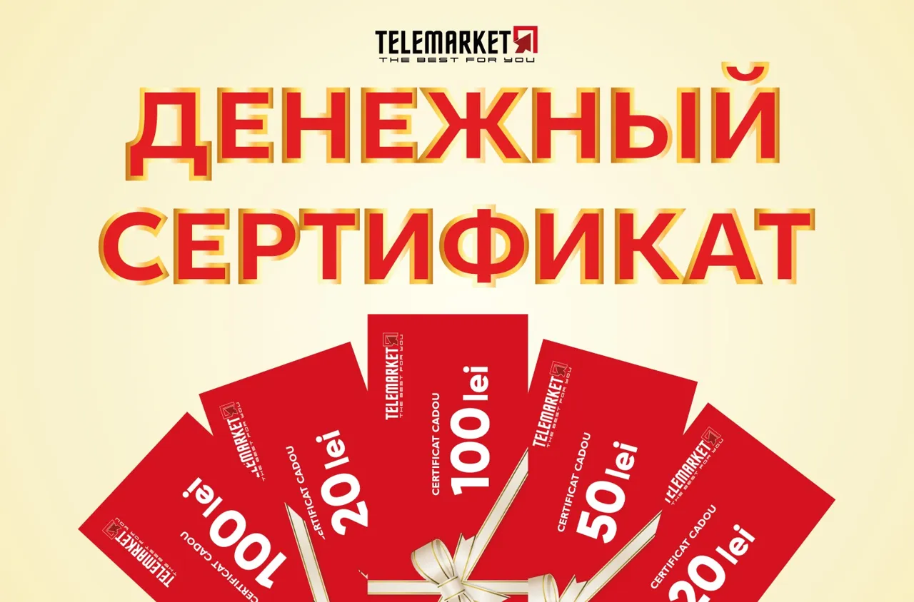 Telemarket открывает новый магазин на Старой почте