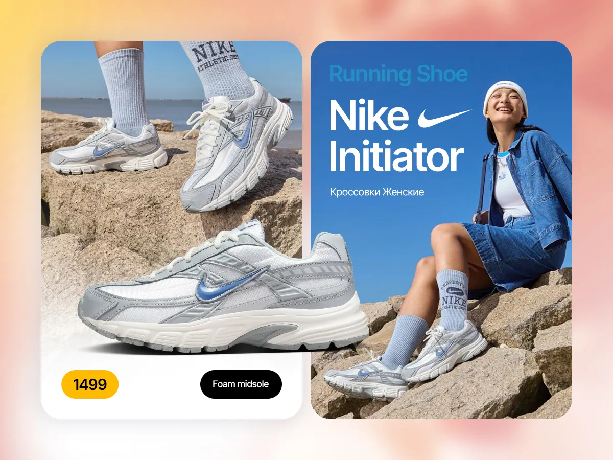 Sportlandia: Хиты сезона в новой коллекции Nike
