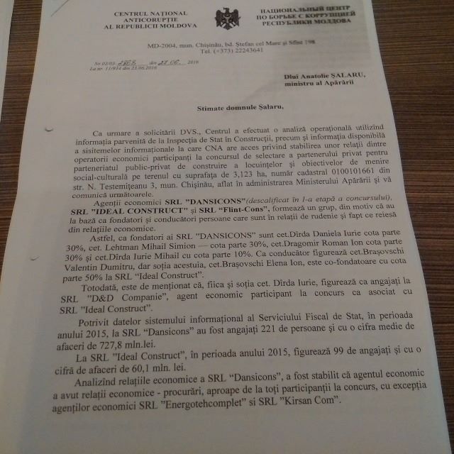 В сети появились доказательства конфликта Шалару и Гимпу