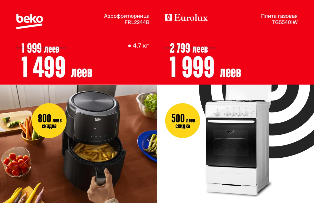 Bomba: Black Friday отменяется